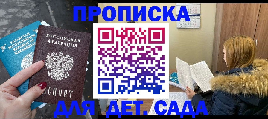 временная регистрация поиск в Когалыме